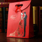 Color customized foldable gift boxes made in China/paper box Leaf box tea boxes/red wedding boxes