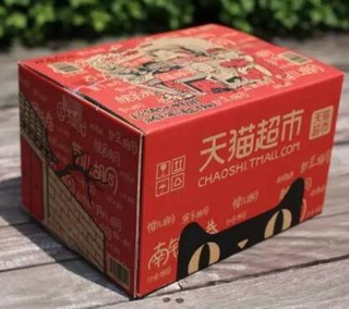 Hot Sale Mailing Box/Kraft Paper Box/Rectangular gift box