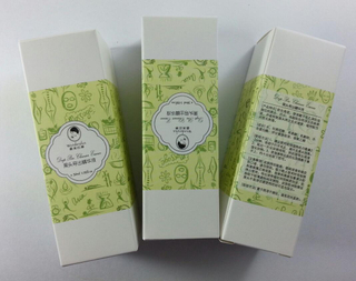 Customized foldable gift boxes/Cosmetic packaging Skincare packaging made in China