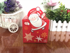 Creative personality Christmas box/Christmas Eve Apple Box/foldable box in EECA