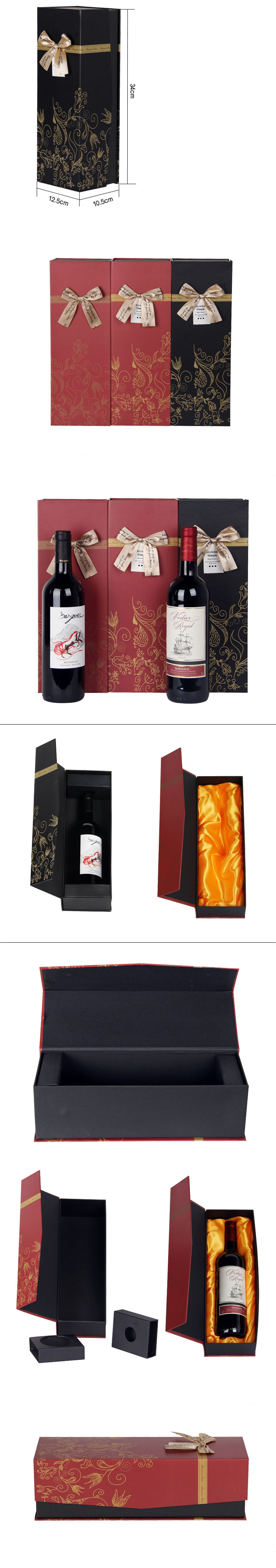wine packaging box
