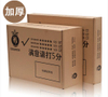 Durable Mailing Box Rectangular gift box Made In Dongguan