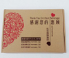 Mailing Box Rectangular gift box Made In Dongguan