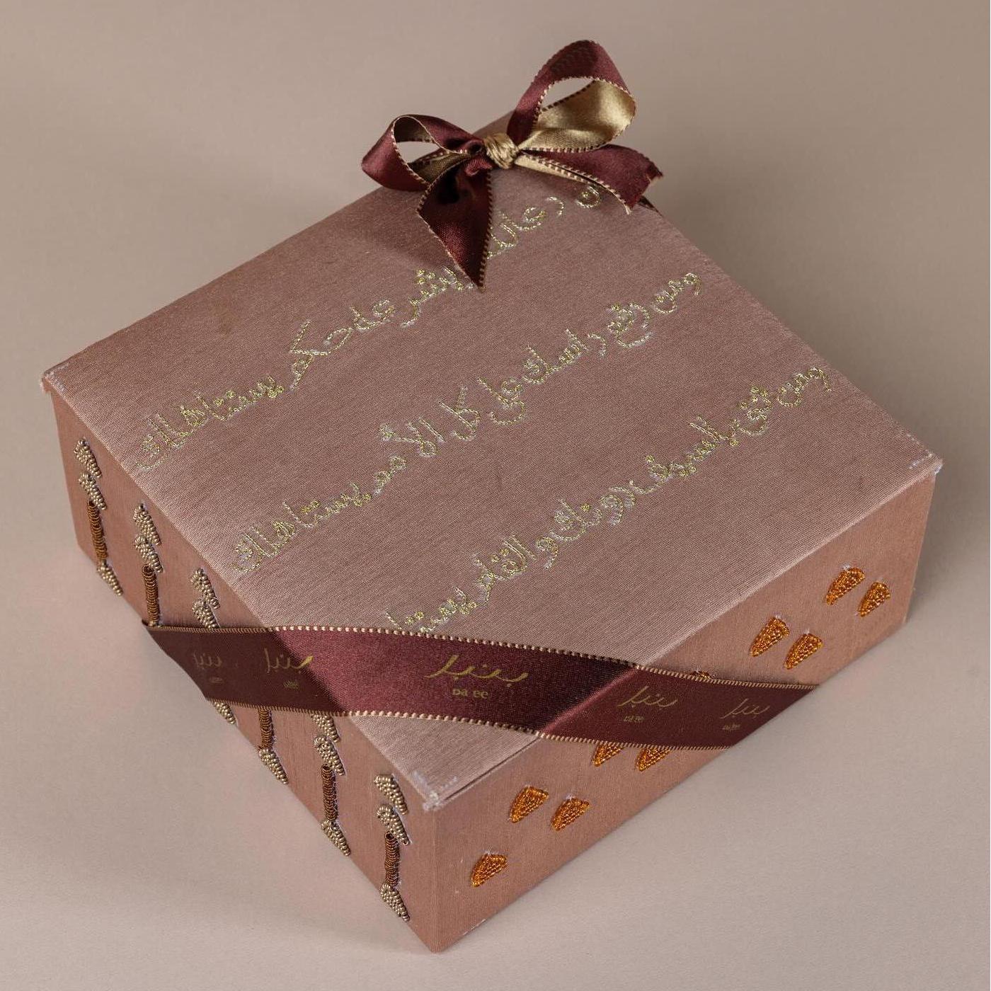 brown dates box (8)
