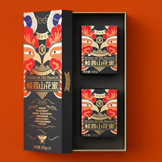 Luxury Custom Paper Packing Envases Miel Honey Jar Gift Box Packaging Honey Bottle Packaging Box For Honey