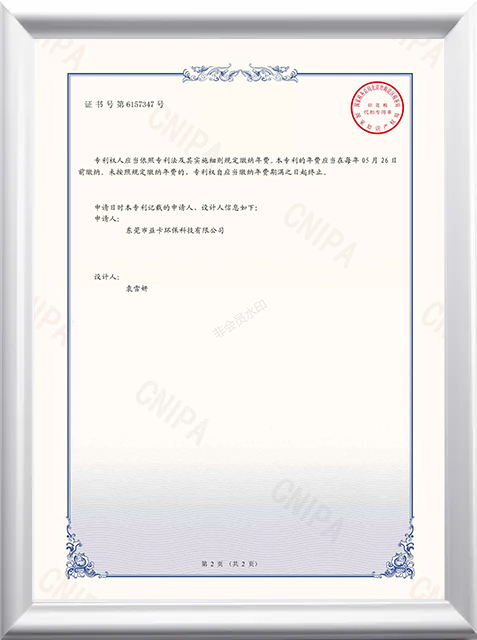 ring-box(heart-shape).png