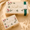 Wholesale Fabric Embroidery Jewelry Box Ramadan Date Dessert Box