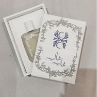 Handmade Square White Perfume Gift Box Packaging Fabric Cardboard Box Magnetic Perfume Bottle Sample Box With Embroidered Cover